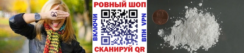 Как найти закладки Новоульяновск АМФ  КЕТАМИН  Мефедрон  Героин  Псилоцибиновые грибы  Альфа ПВП  ГАШ  Кокаин 