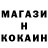Экстази ешки Nockian Lifter