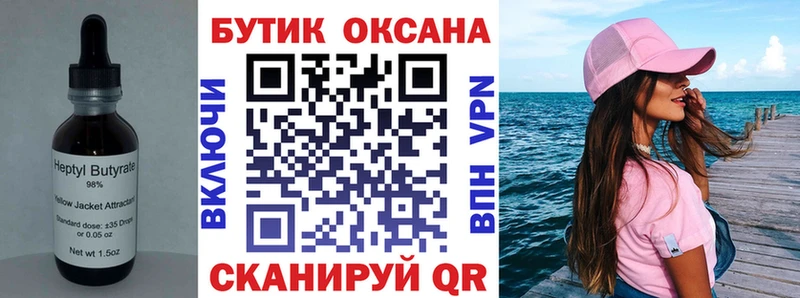 darknet состав  Новоульяновск  Бутират 99%  OMG рабочий сайт 