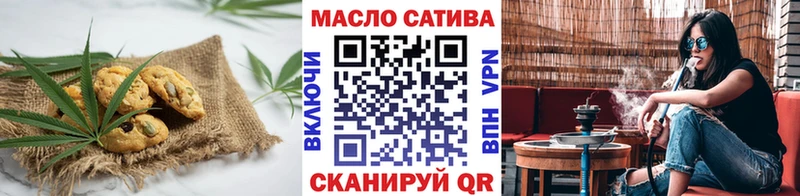 Печенье с ТГК конопля  KRAKEN зеркало  Новоульяновск 