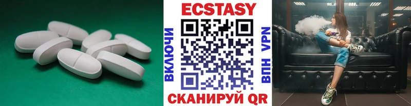 Ecstasy Philipp Plein  блэк спрут зеркало  Новоульяновск 