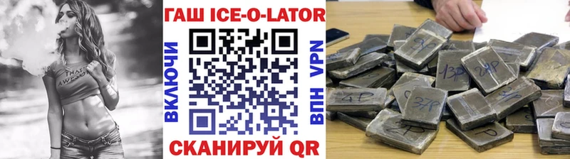darknet какой сайт  Новоульяновск  ГАШ индика сатива  где купить наркотик 