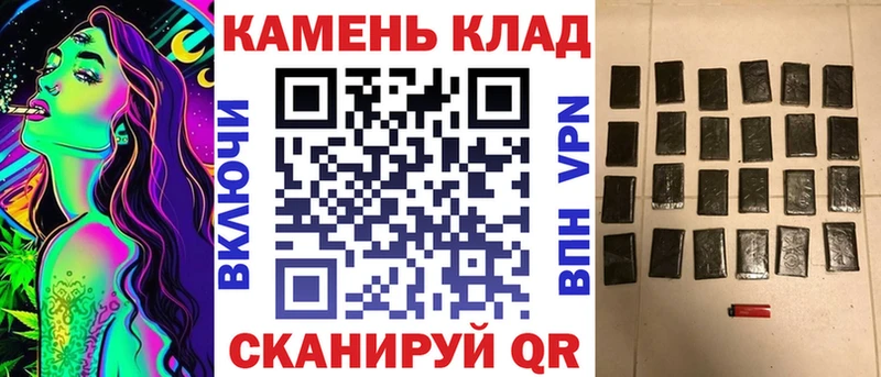 ГАШИШ индика сатива Новоульяновск
