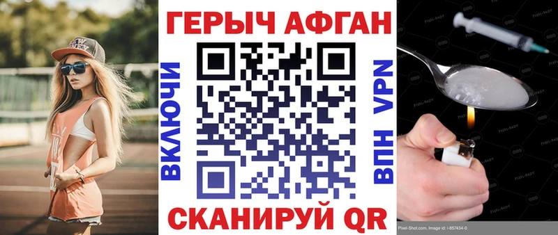 ссылка на мегу вход  Новоульяновск  darknet клад  ГЕРОИН белый 