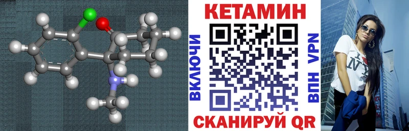КЕТАМИН ketamine  Новоульяновск 