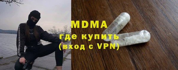 круглые Армянск