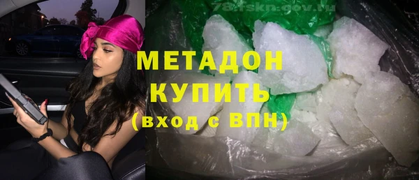 круглые Армянск