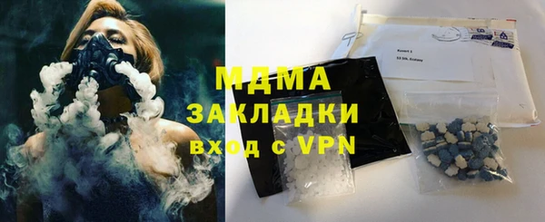 круглые Армянск