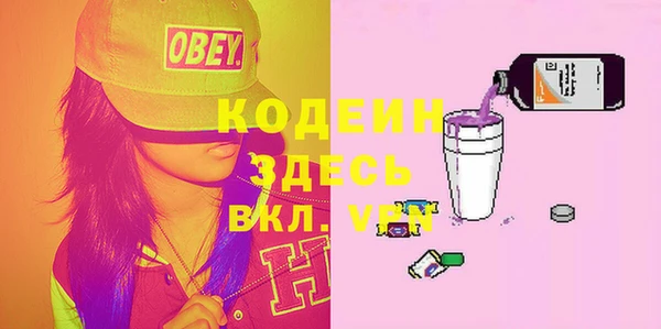 круглые Армянск