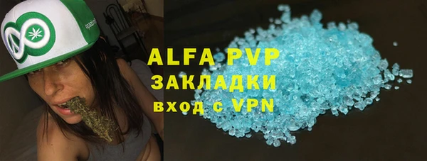 спайс Аркадак