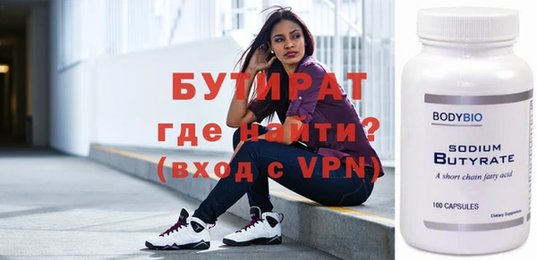 спайс Аркадак