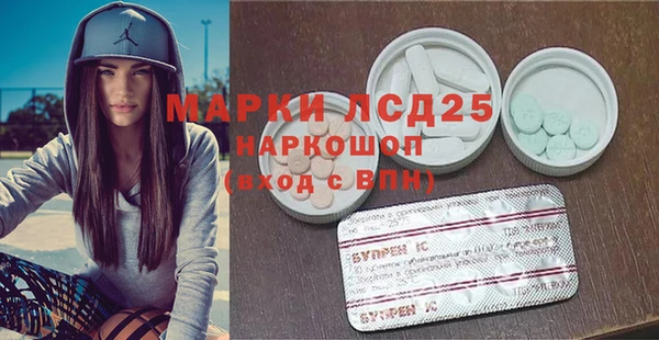 PSILOCYBIN Арсеньев