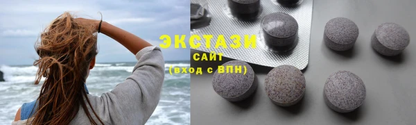 круглые Армянск