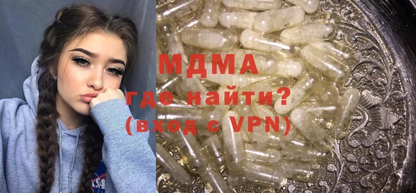 кокаин VHQ Осинники