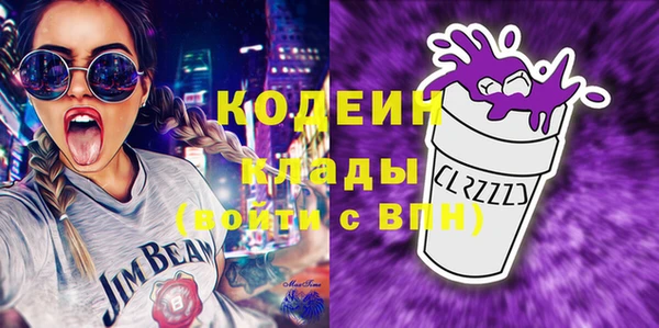 круглые Армянск