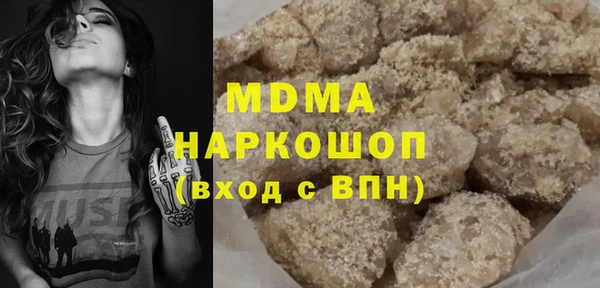 PSILOCYBIN Арсеньев
