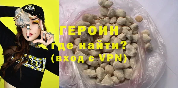 прущий лед Осташков