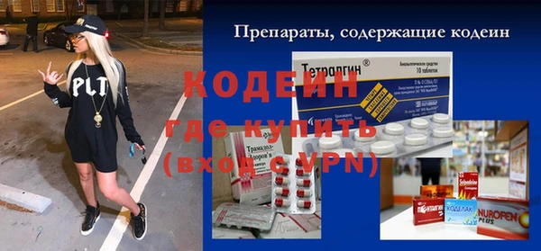 круглые Армянск