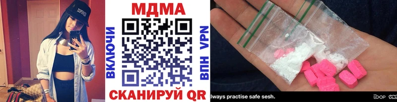 MDMA кристаллы Новоульяновск