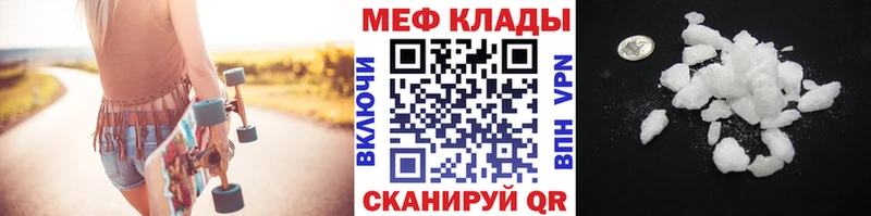 omg онион  Новоульяновск  Меф VHQ 