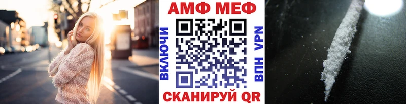 МЕТАМФЕТАМИН винт  блэк спрут как войти  Новоульяновск 