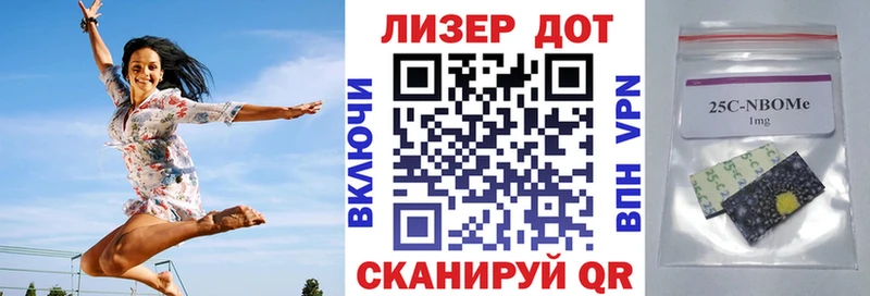 сайты даркнета официальный сайт  Новоульяновск  Марки 25I-NBOMe 1,5мг 